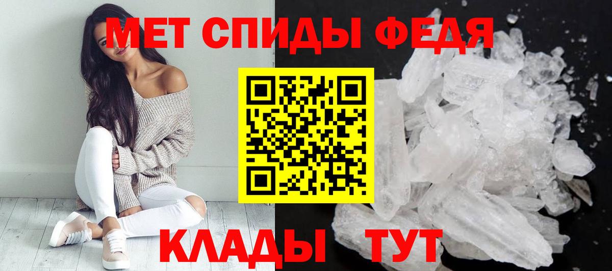 Кашира  АМФ  Вход с VPN  Амфетамин  Amphetamine Premium 
