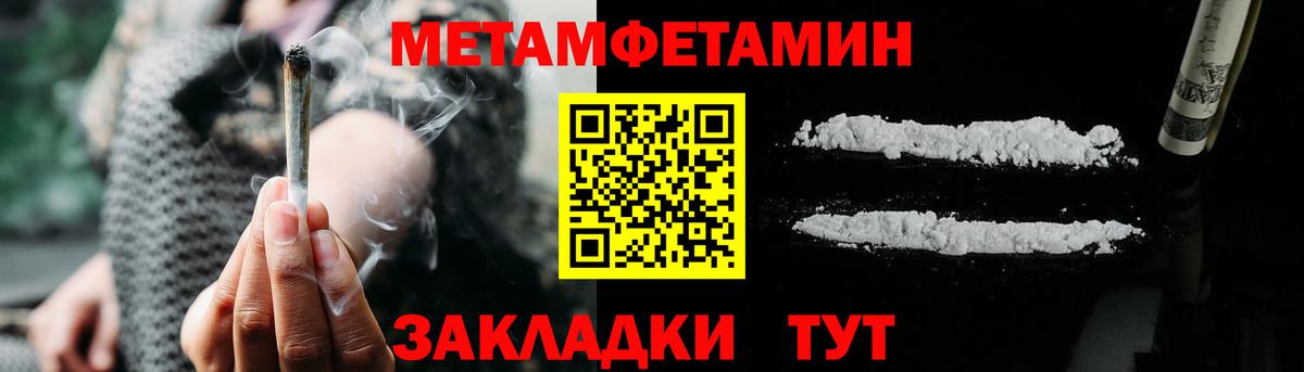 АМФЕТАМИН 97% Кашира