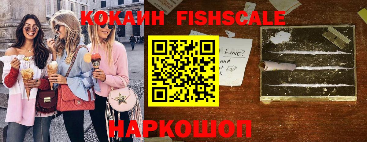 КОКАИН Перу Кашира