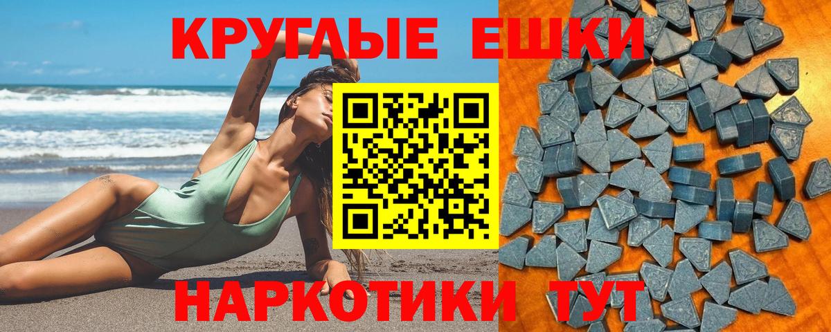 Кашира  ЭКСТАЗИ 99%  Ecstasy  Ecstasy TESLA  MEGA ссылки  Вход с VPN 