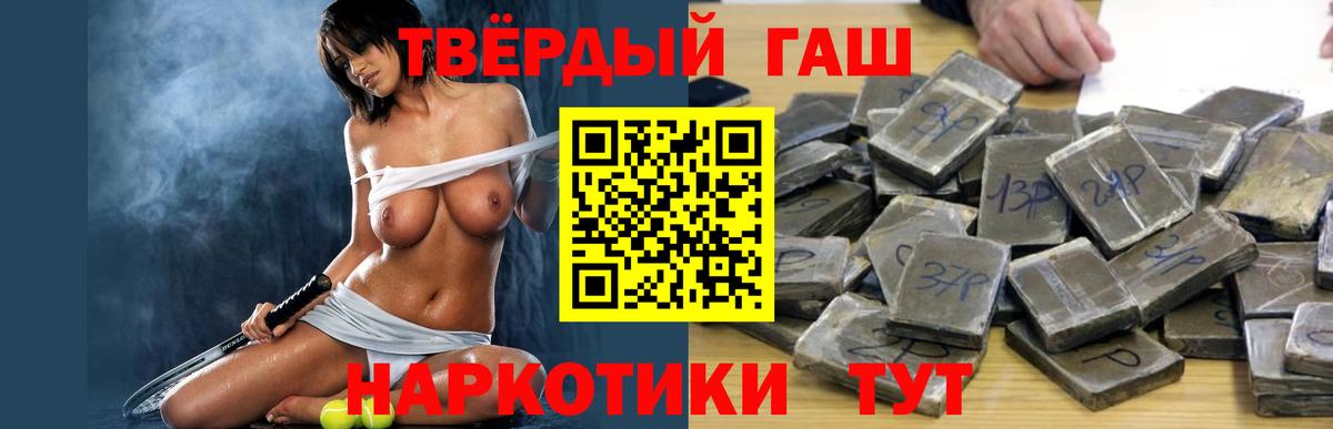 Гашиш ice o lator Кашира