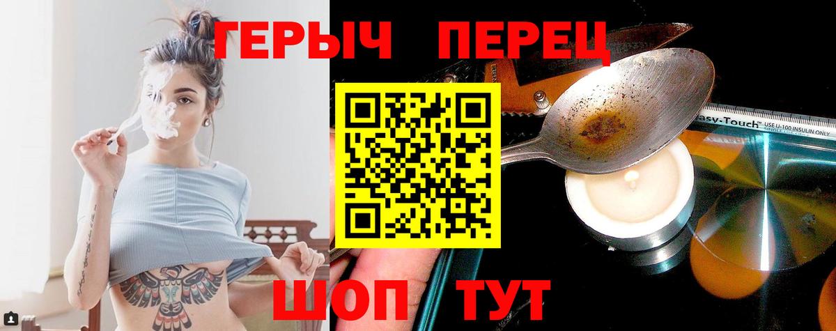 Кашира  Героин VHQ  Вход с VPN 