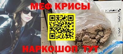 соль ск Коммунар
