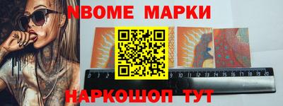 соль ск Коммунар