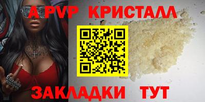 кокаин VHQ Конаково