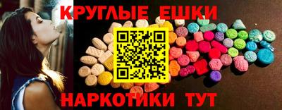 кокаин VHQ Конаково