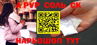 кокаин VHQ Конаково