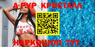 соль ск Коммунар