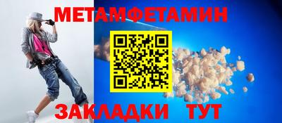 соль ск Коммунар