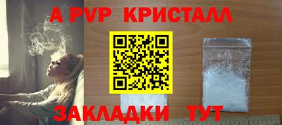 соль ск Коммунар