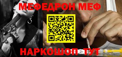 соль ск Коммунар