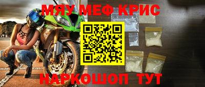 соль ск Коммунар
