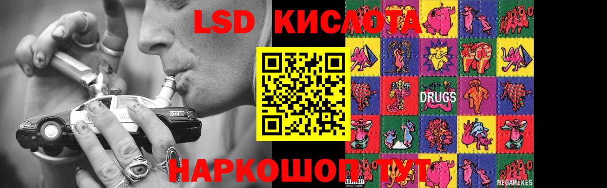 LSD-25 экстази кислота  LSD-25 экстази ecstasy  Кашира  Вход с VPN 