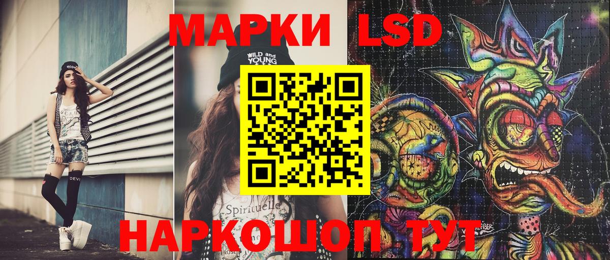 Марки N-bome  Вход с VPN  Марки 25I-NBOMe 1,5мг  Кашира  Марки 25I-NBOMe 1,5мг 